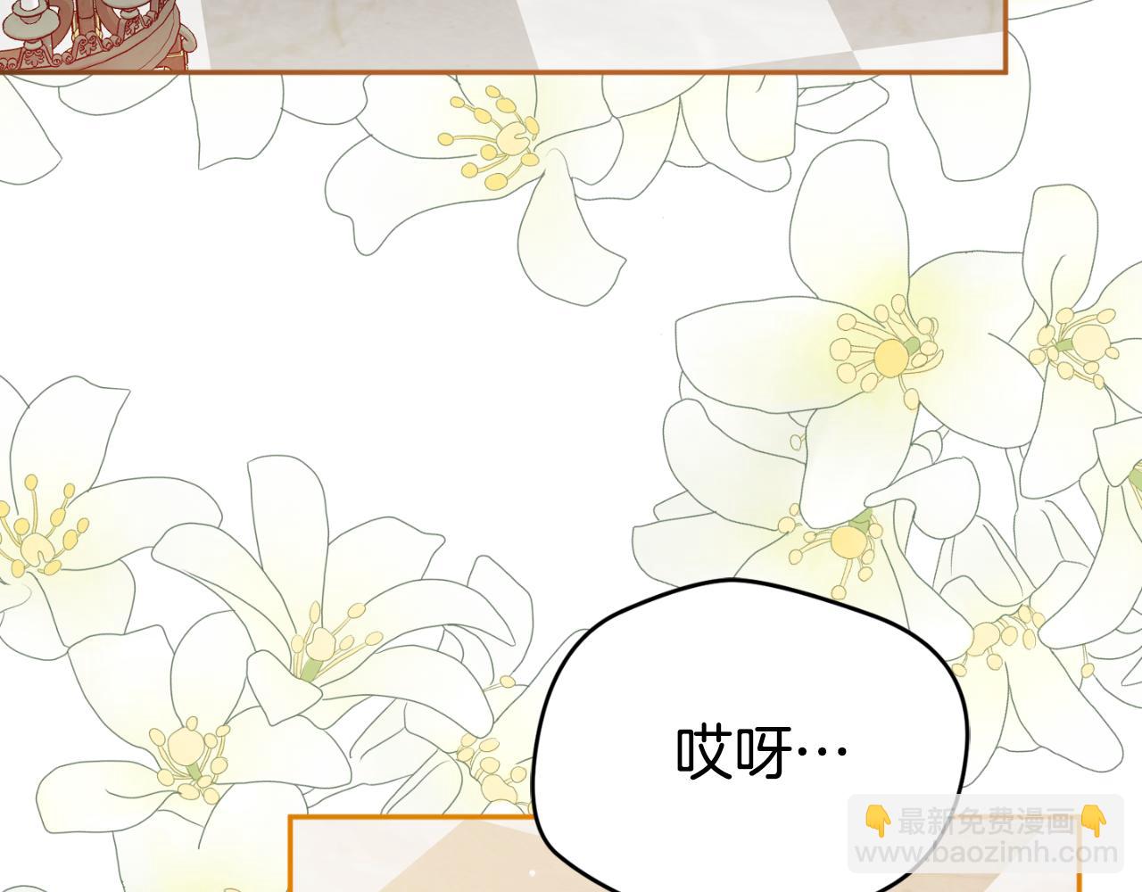第93话 不敢触碰121
