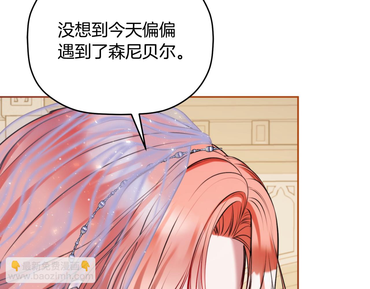 第93话 不敢触碰124