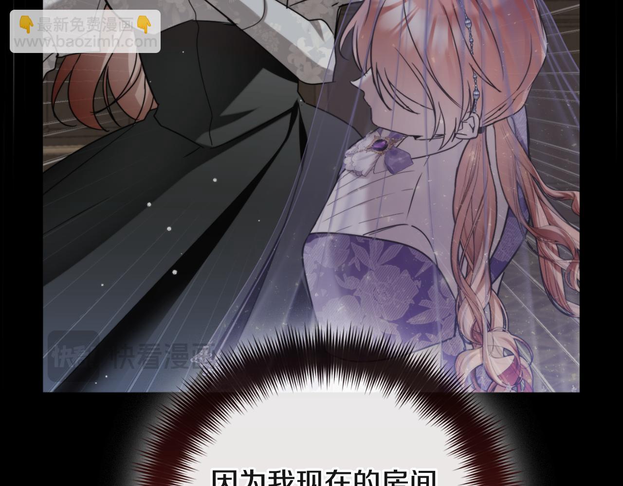 第93话 不敢触碰128