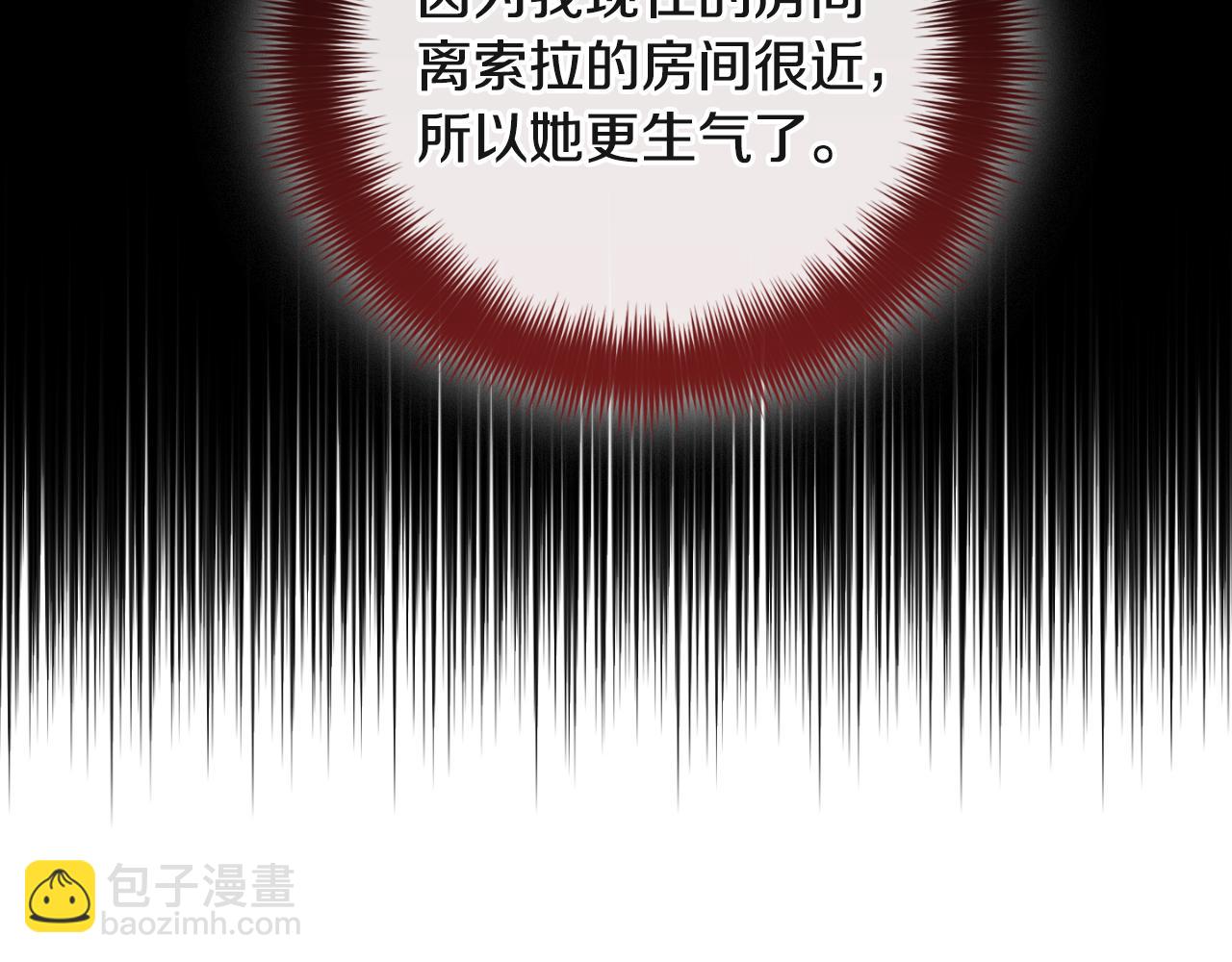 第93话 不敢触碰129