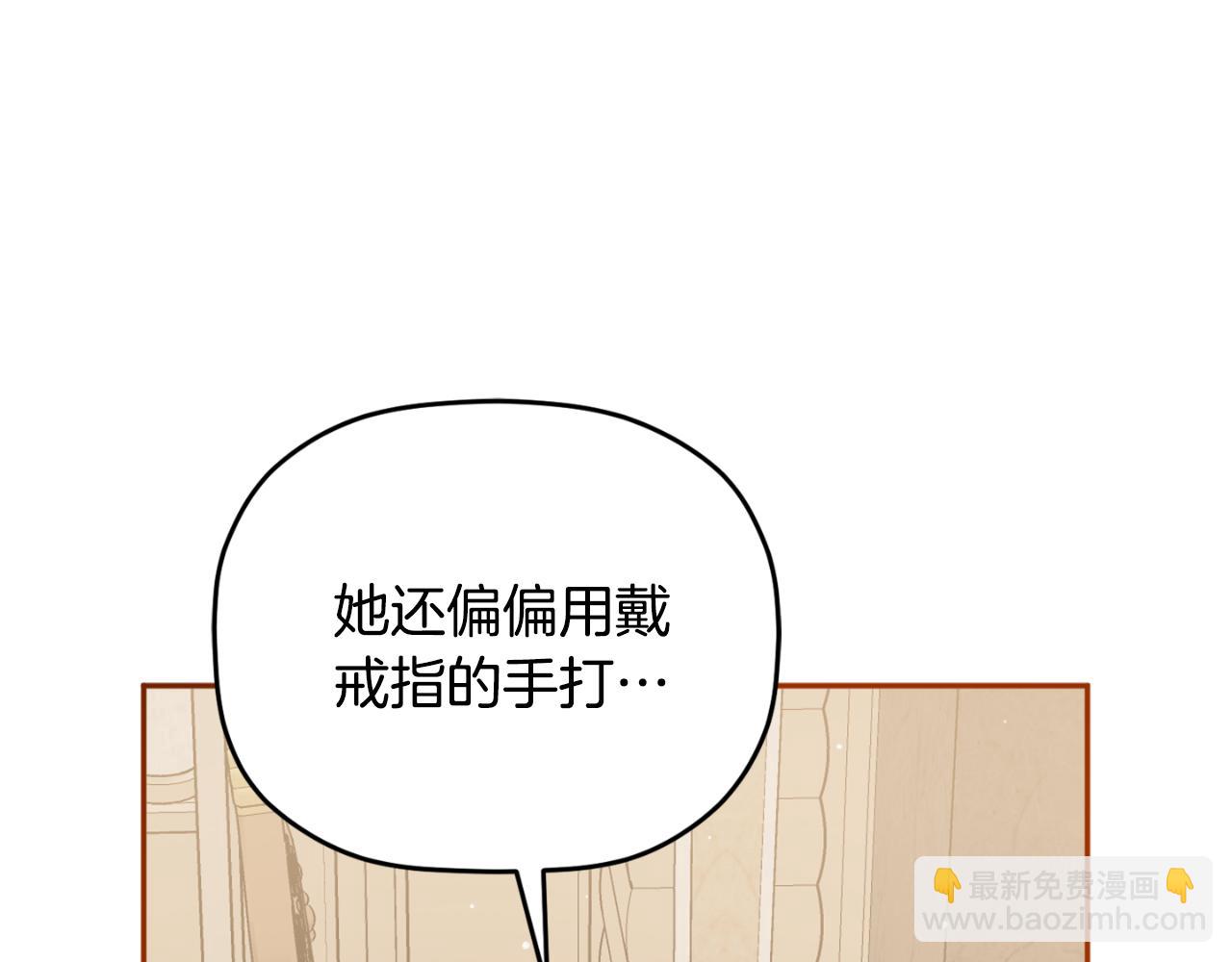 第93话 不敢触碰131