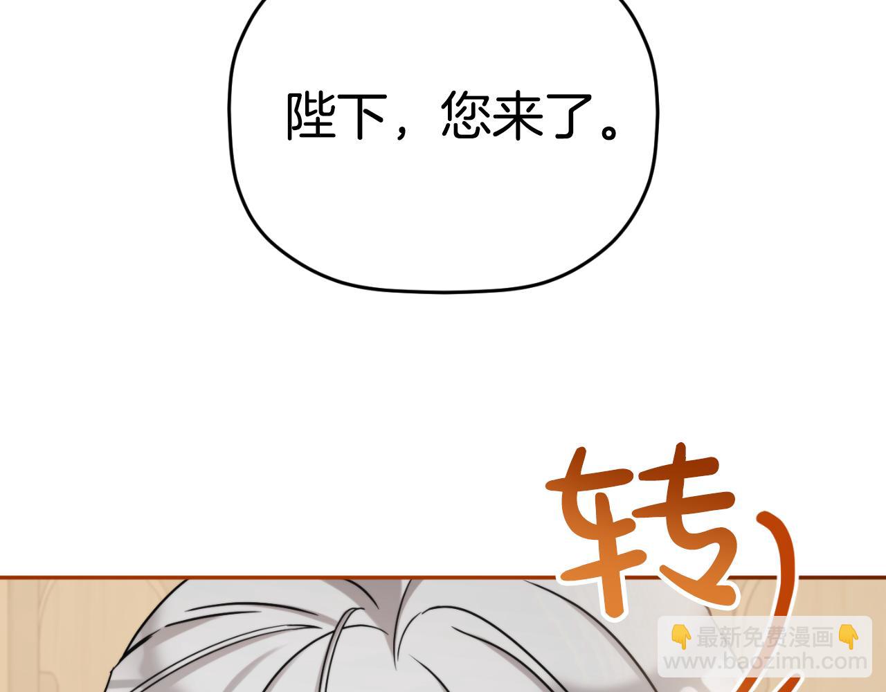 第93话 不敢触碰136