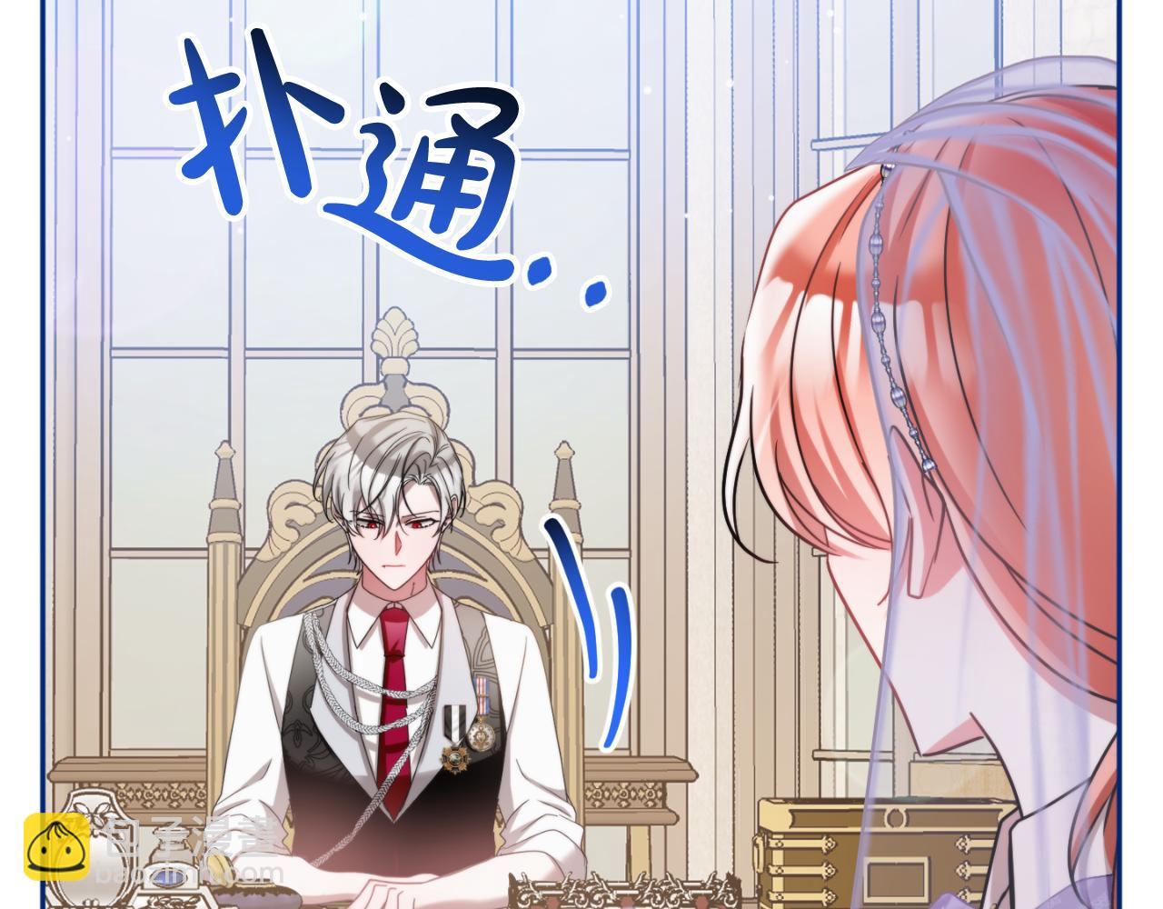第93话 不敢触碰144