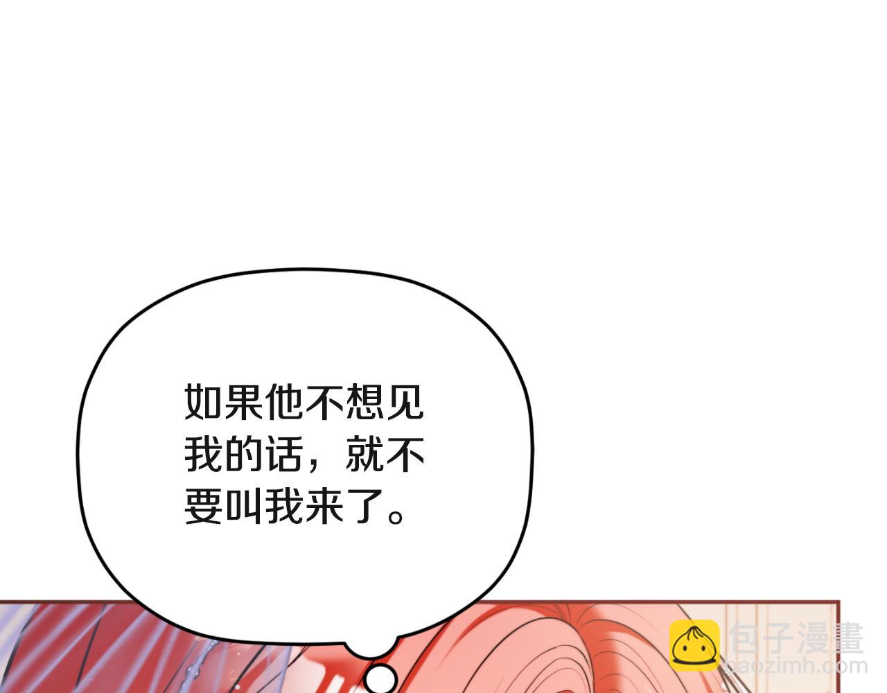第93话 不敢触碰147