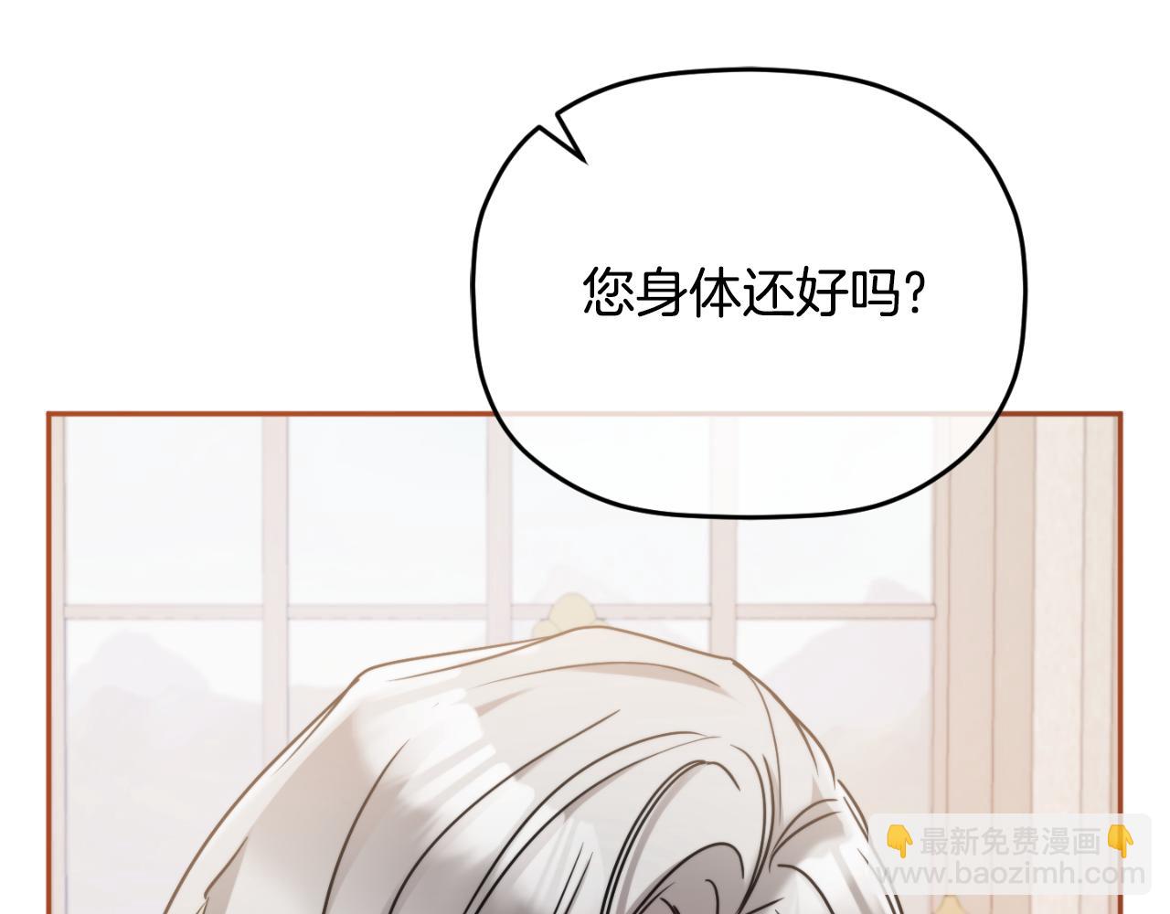 第93话 不敢触碰150