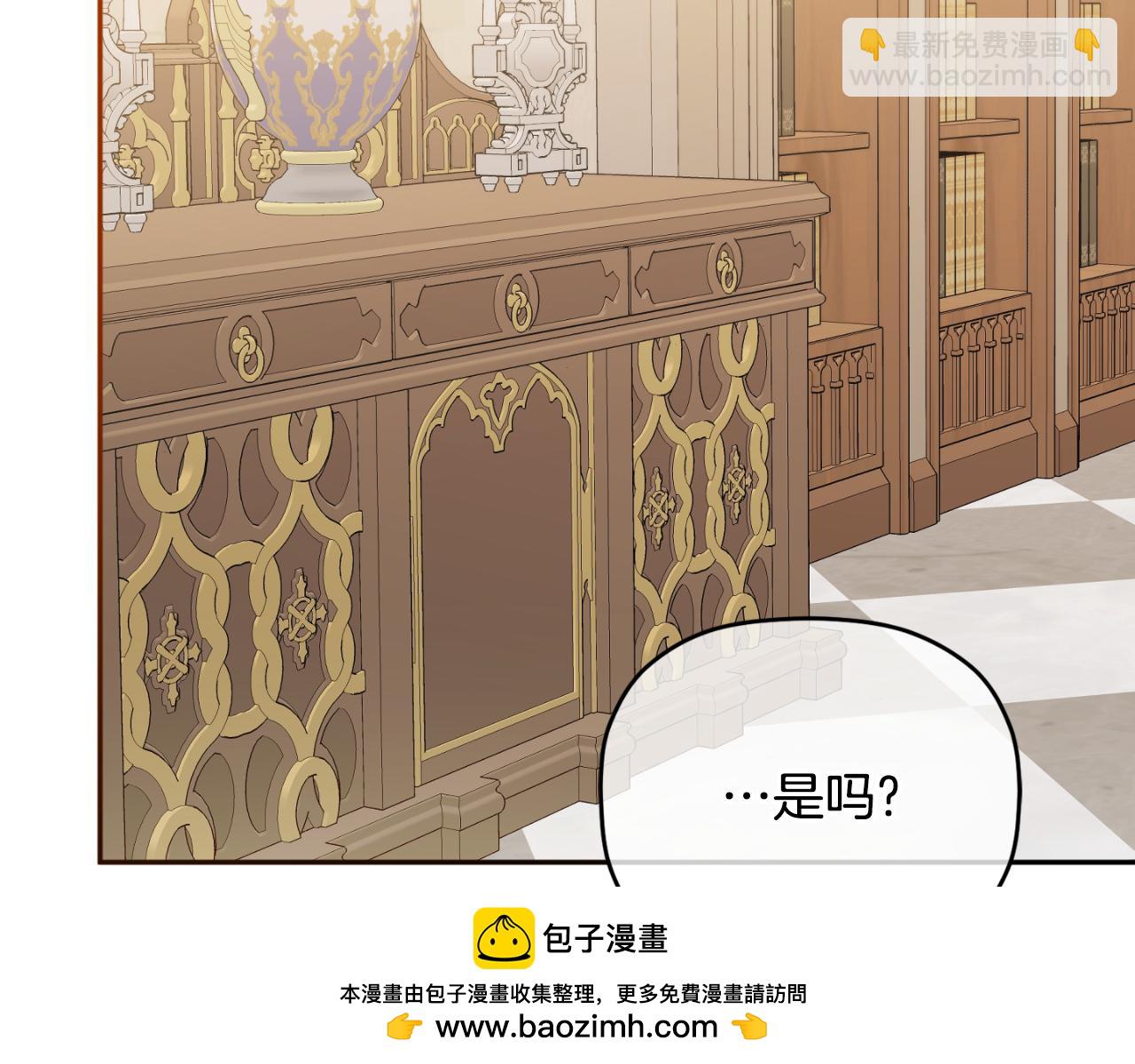 第93话 不敢触碰157