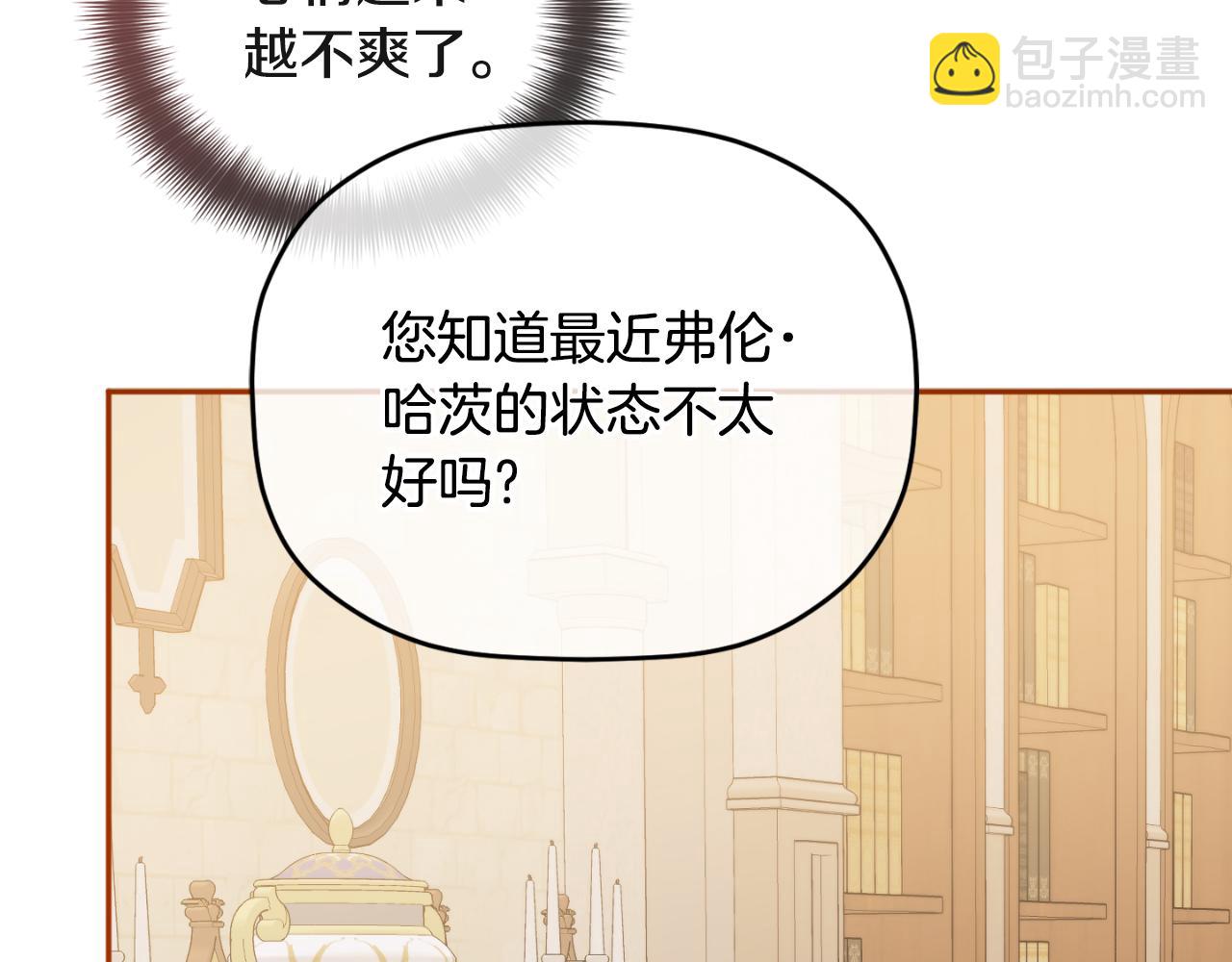 第93话 不敢触碰160