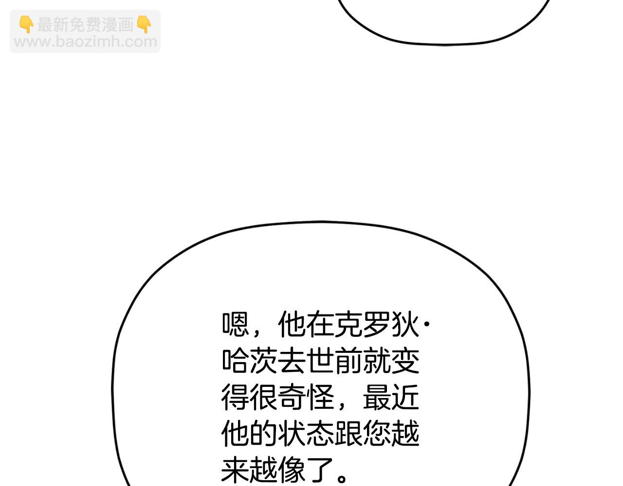 第93话 不敢触碰162