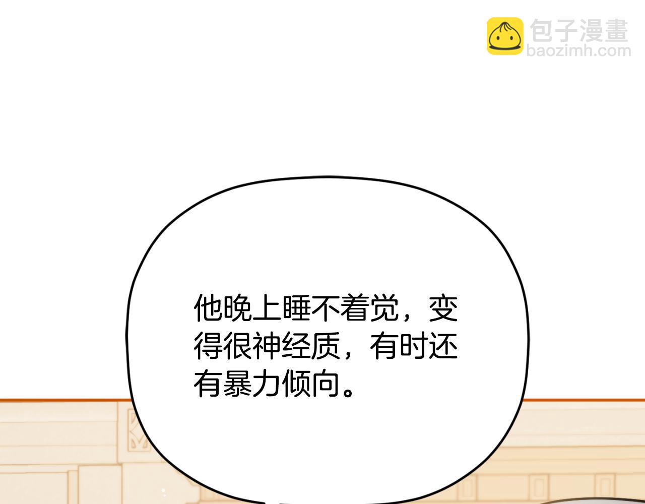 第93话 不敢触碰166