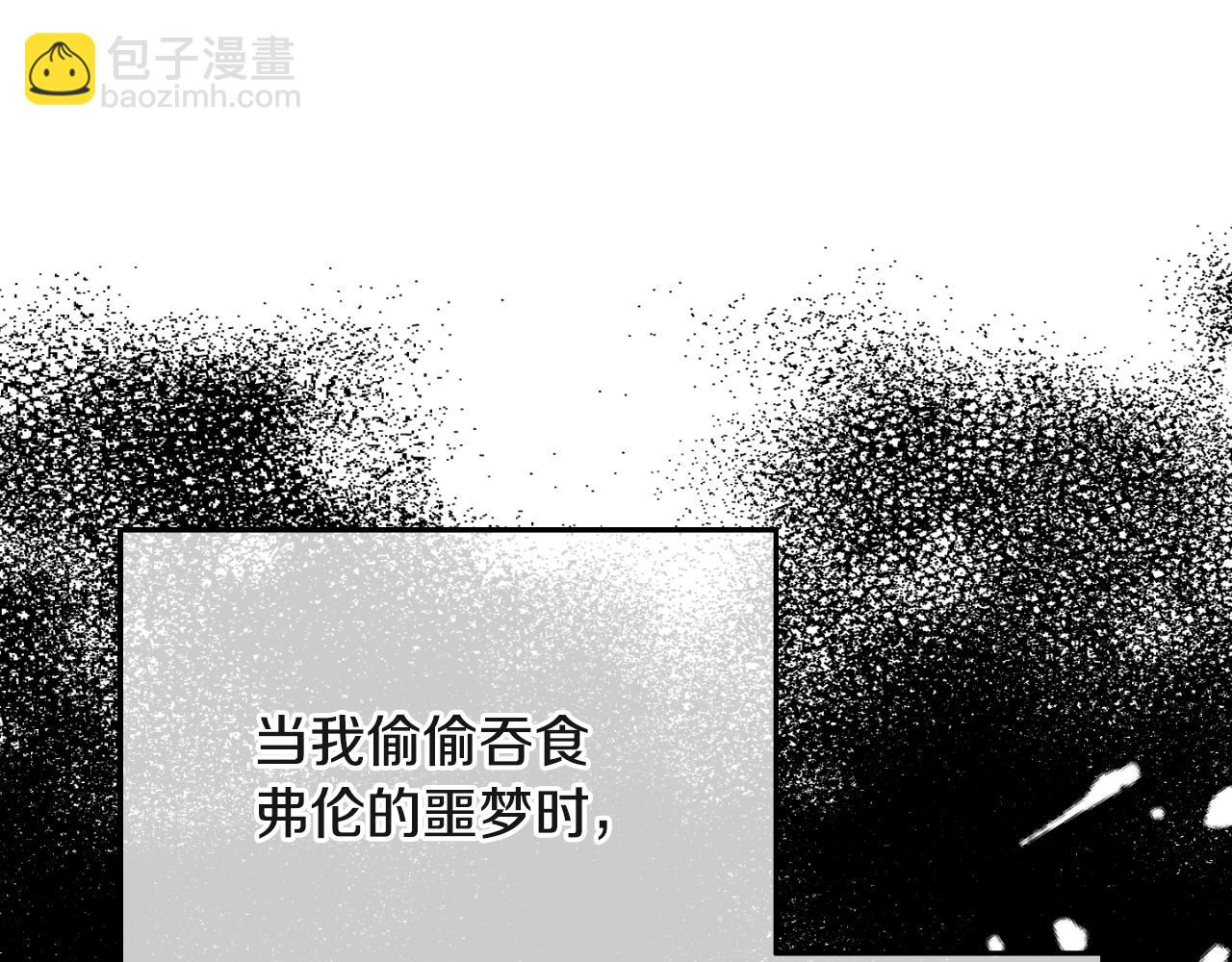 第93话 不敢触碰169
