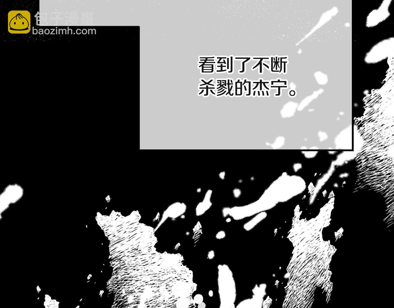 第93话 不敢触碰170