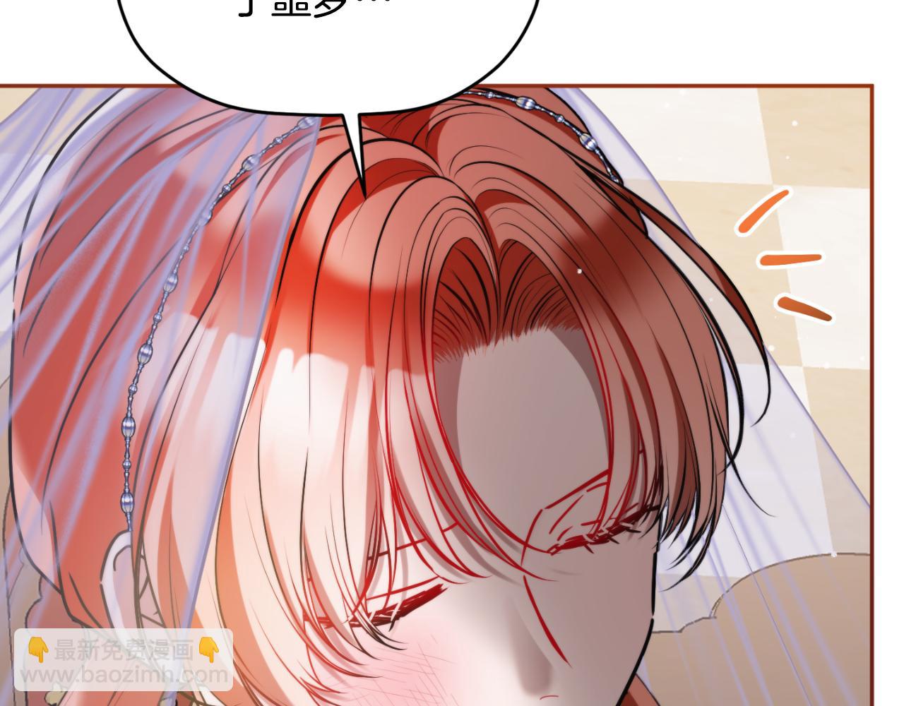 第93话 不敢触碰173