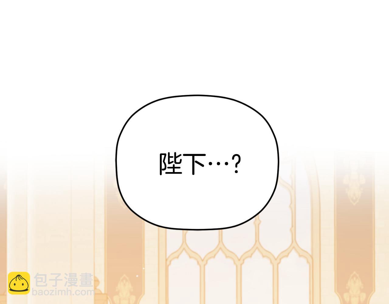 第93话 不敢触碰175