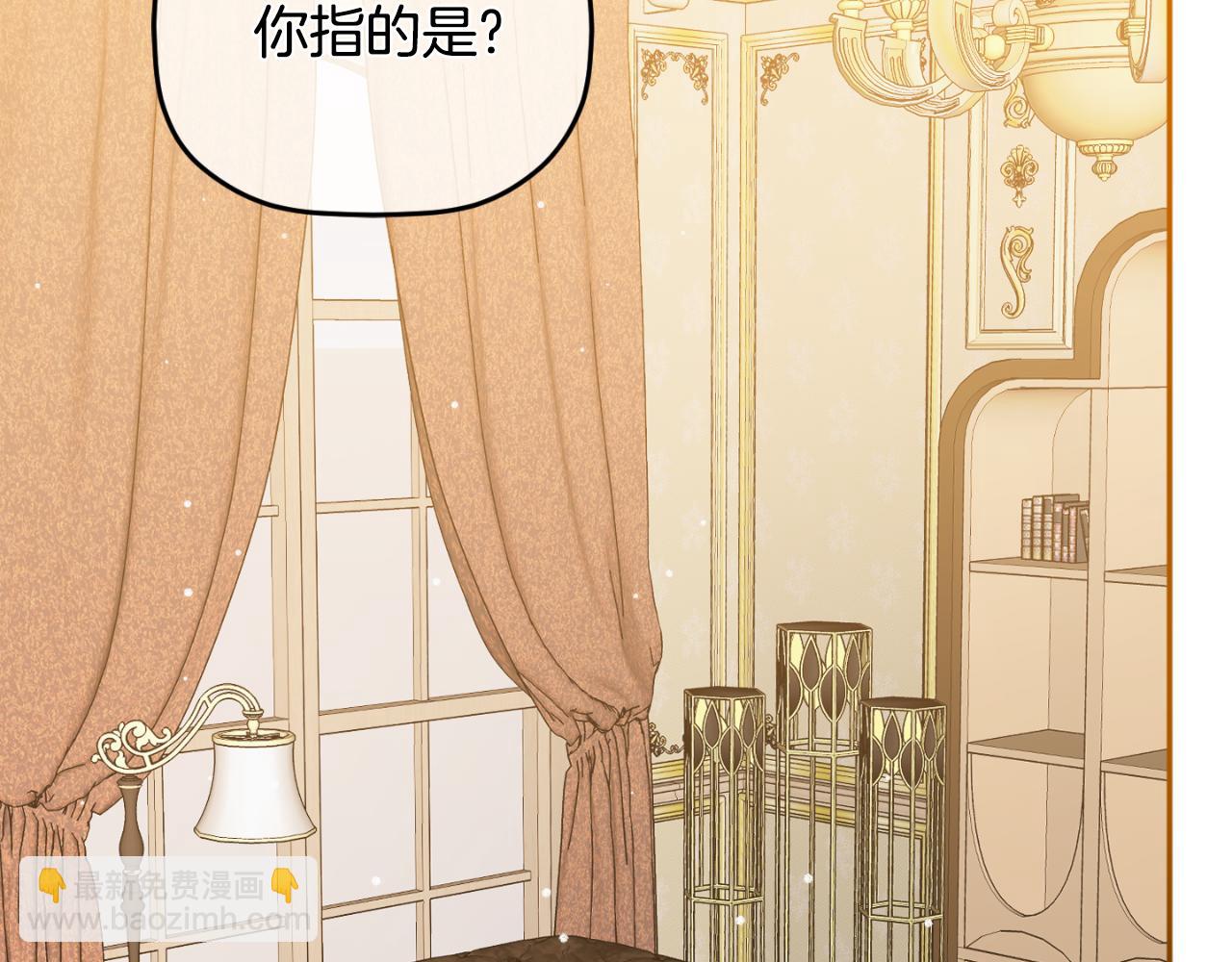 第93话 不敢触碰18