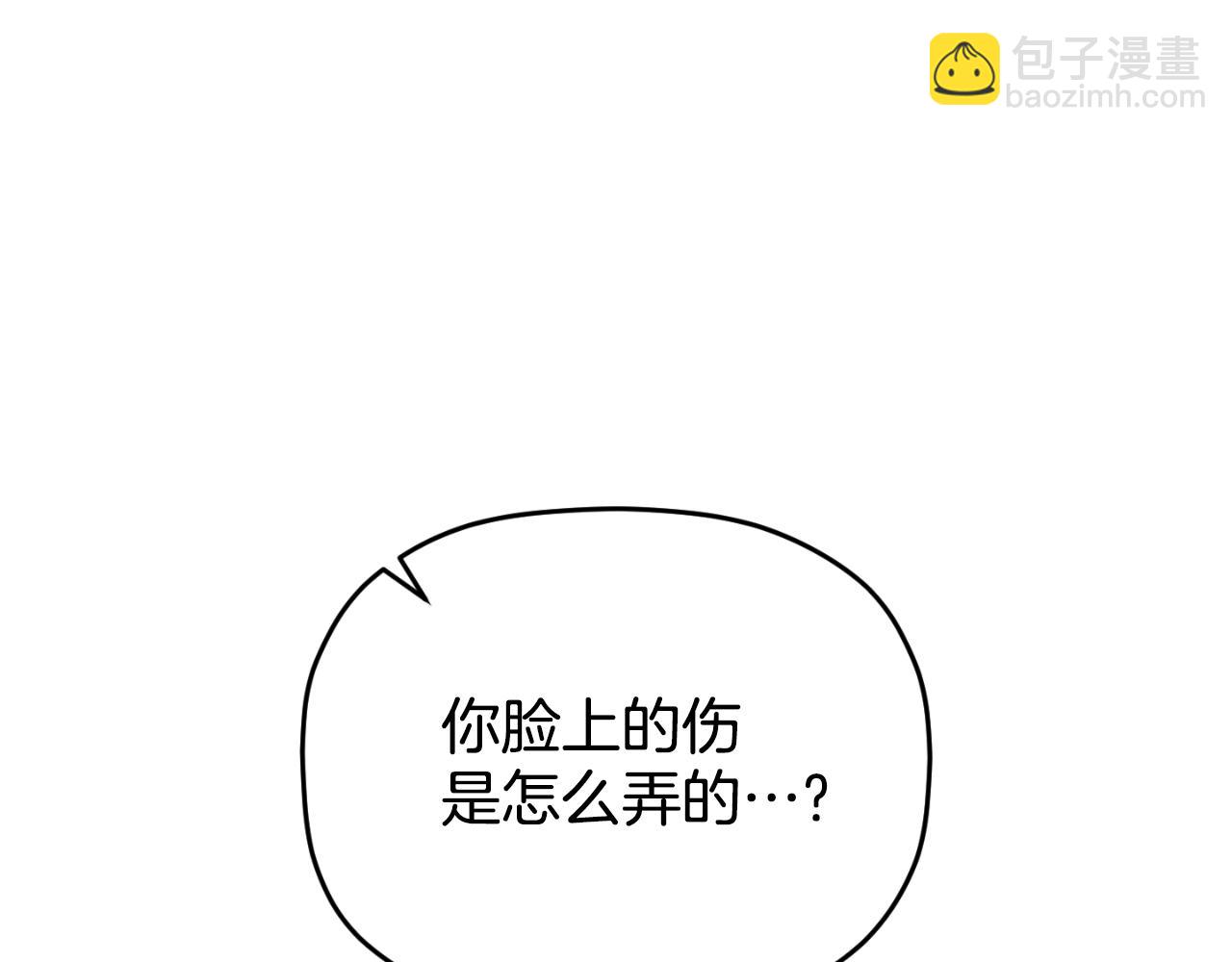 第93话 不敢触碰180