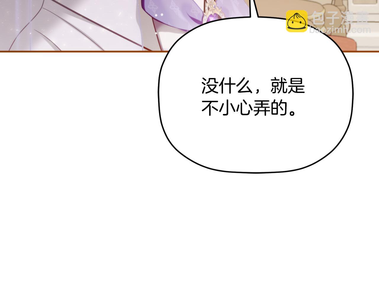 第93话 不敢触碰183