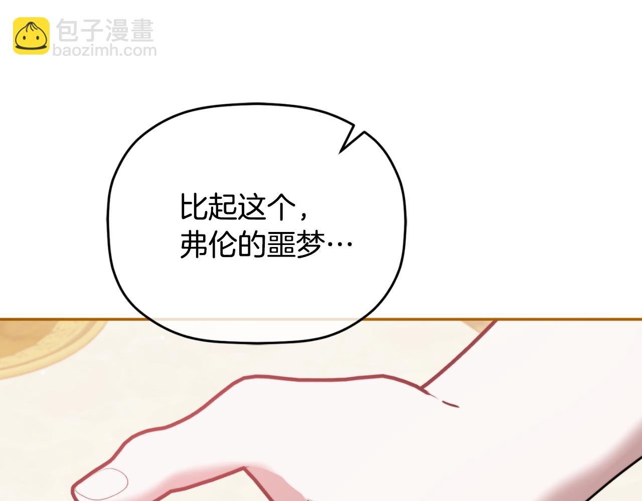 第93话 不敢触碰184