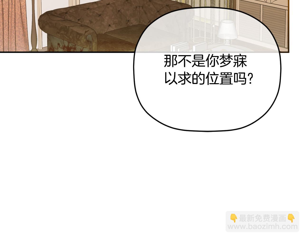 第93话 不敢触碰19