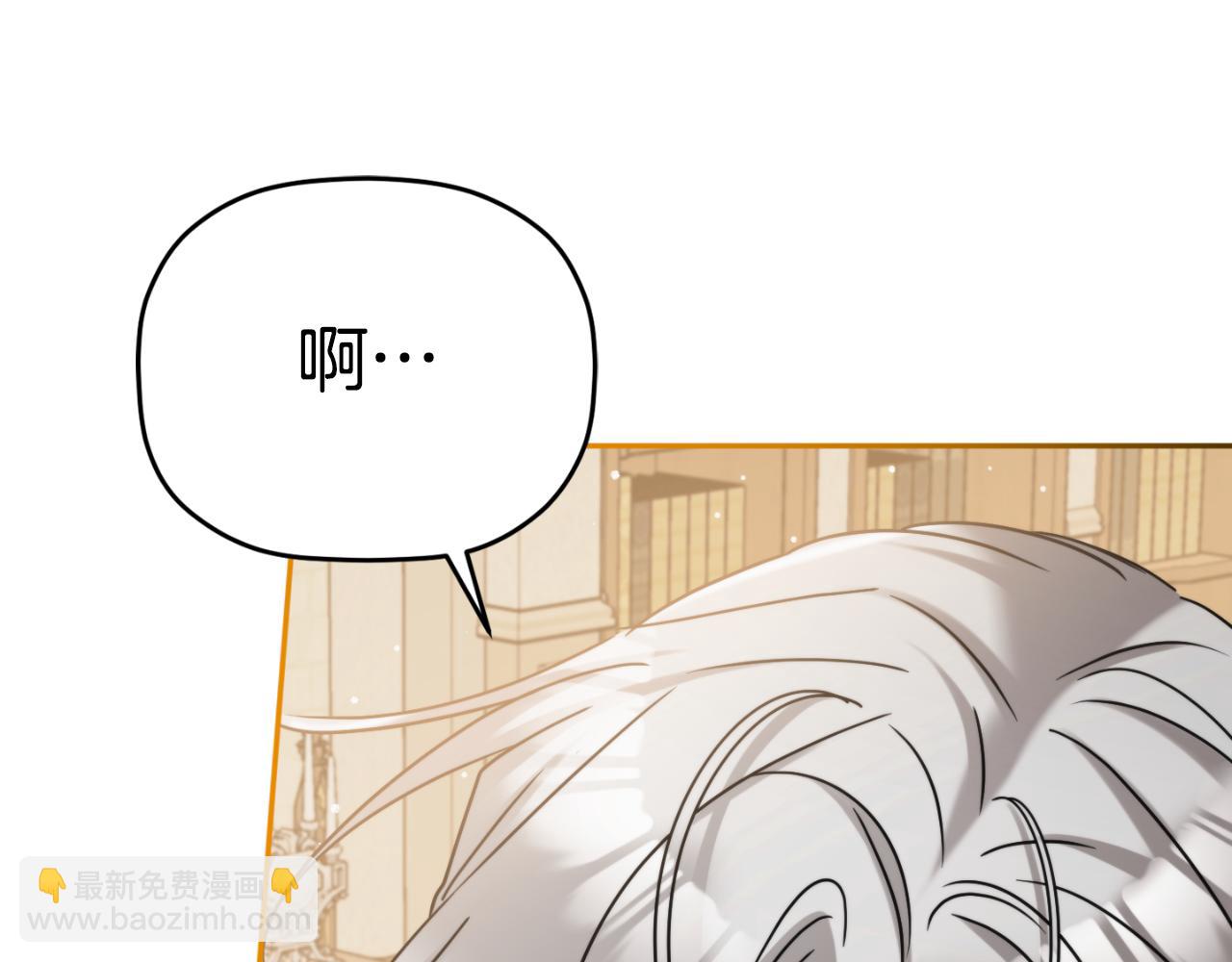 第93话 不敢触碰194