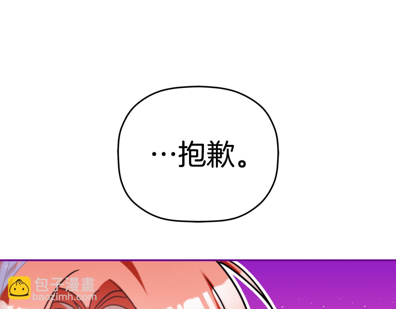 第93话 不敢触碰197