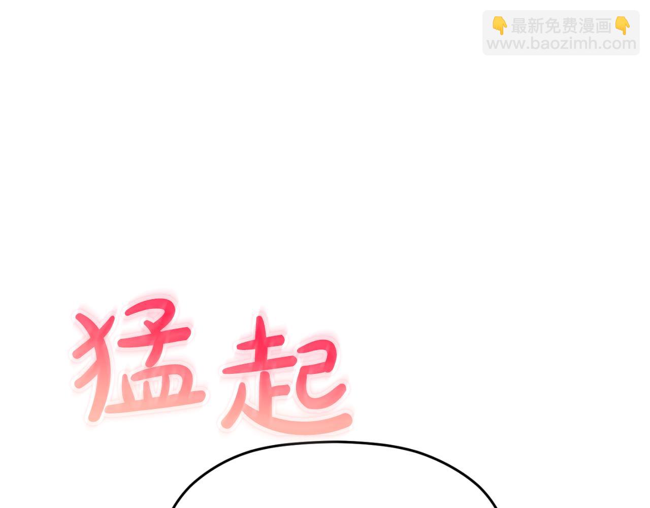 第93话 不敢触碰199