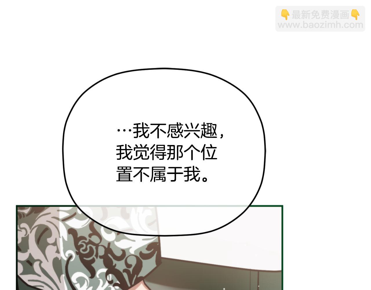 第93话 不敢触碰20