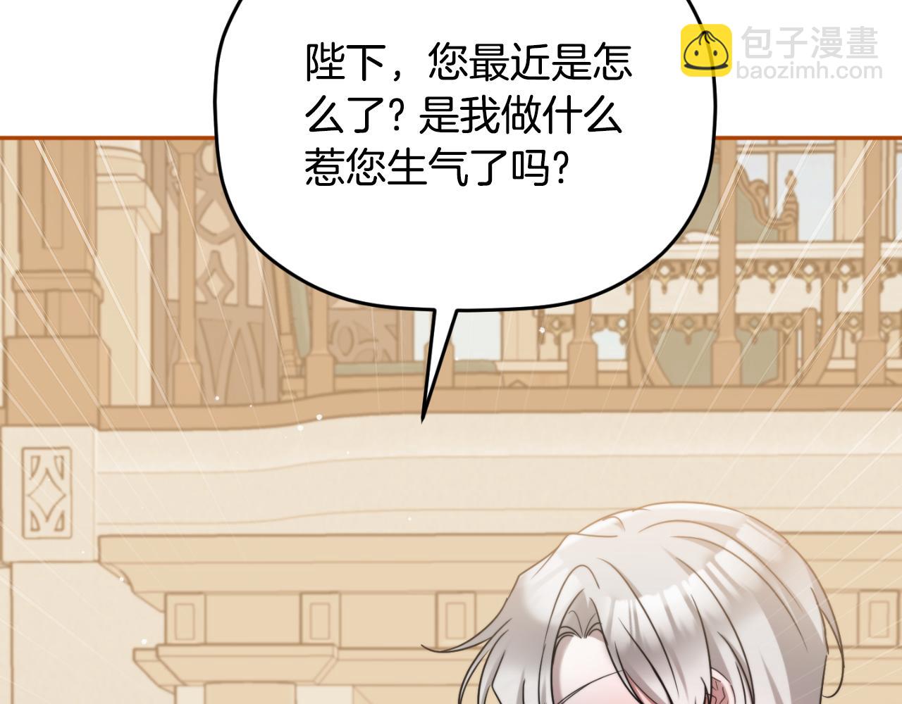 第93话 不敢触碰200