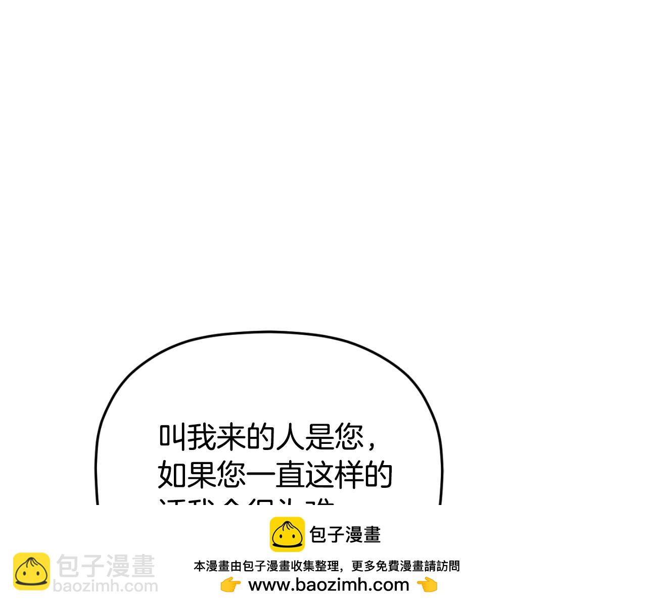 第93话 不敢触碰204