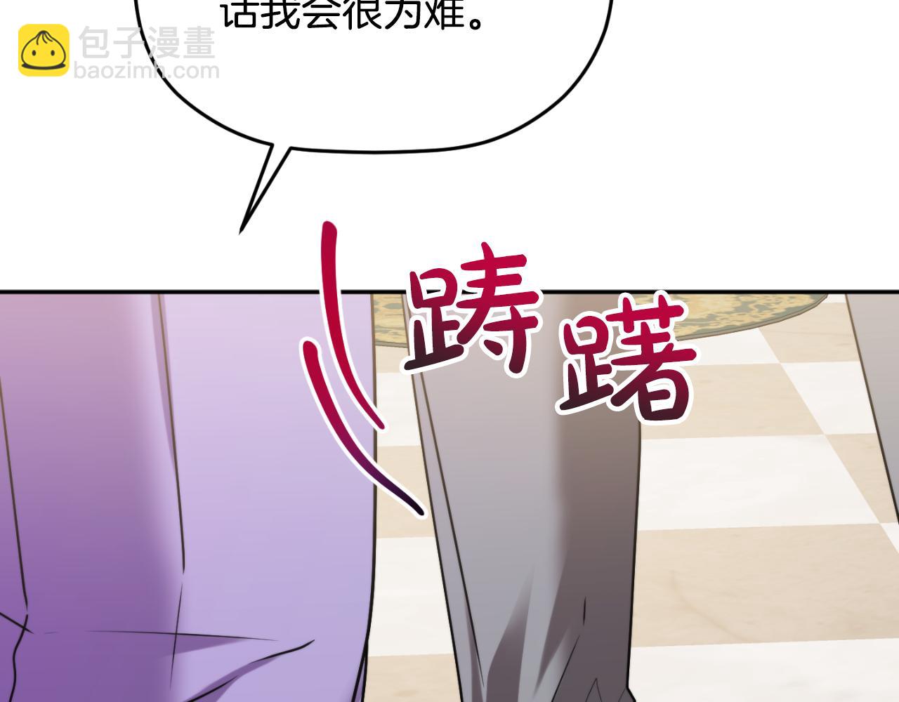 第93话 不敢触碰205