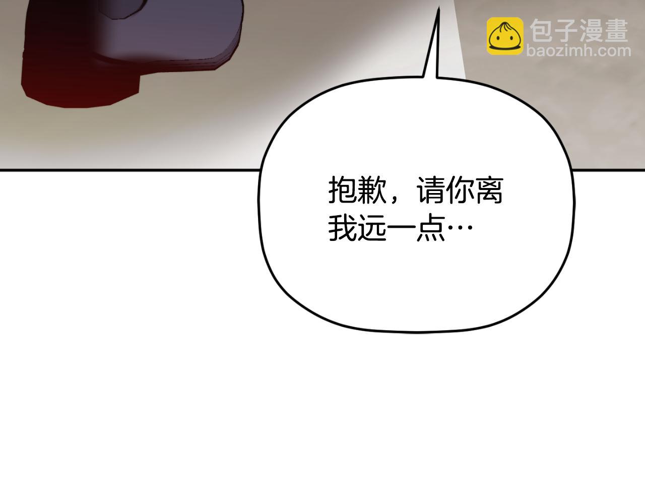 第93话 不敢触碰207