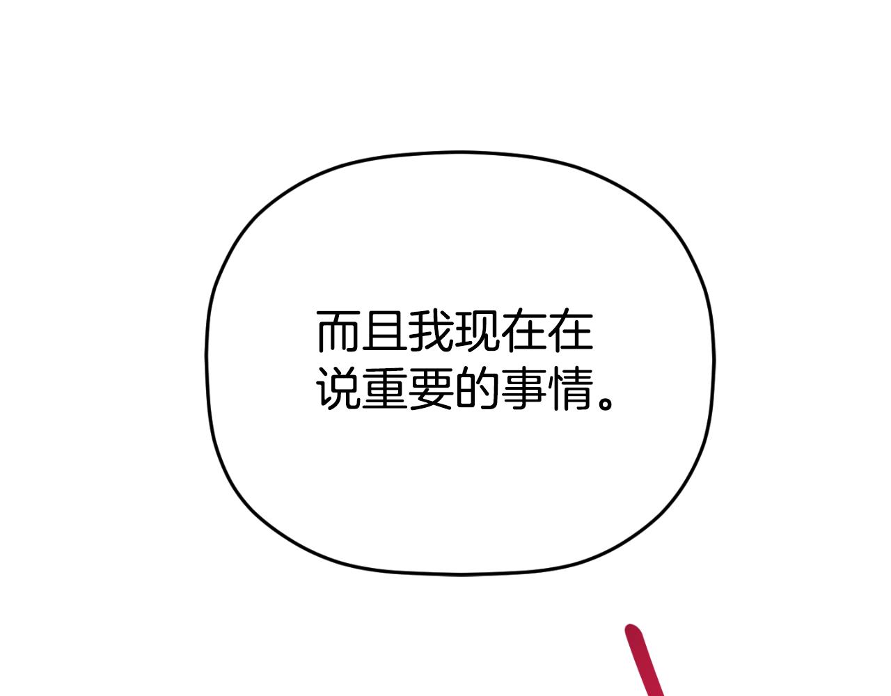 第93话 不敢触碰212