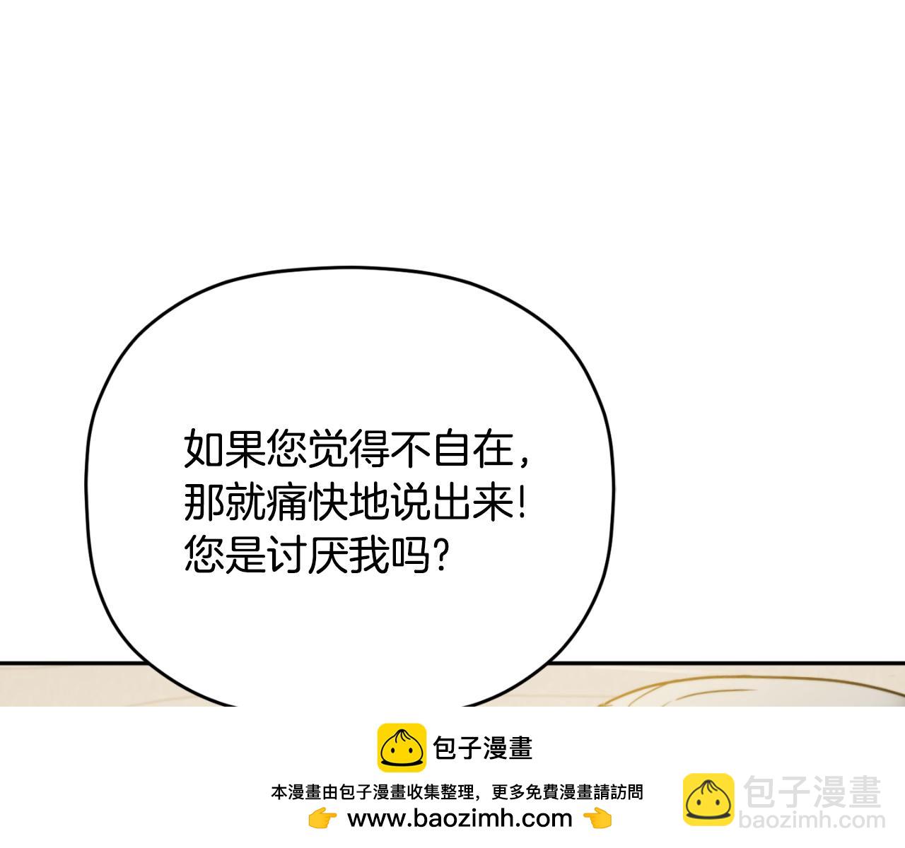 第93话 不敢触碰215