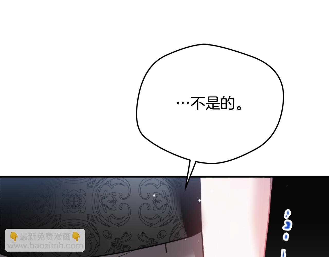第93话 不敢触碰219