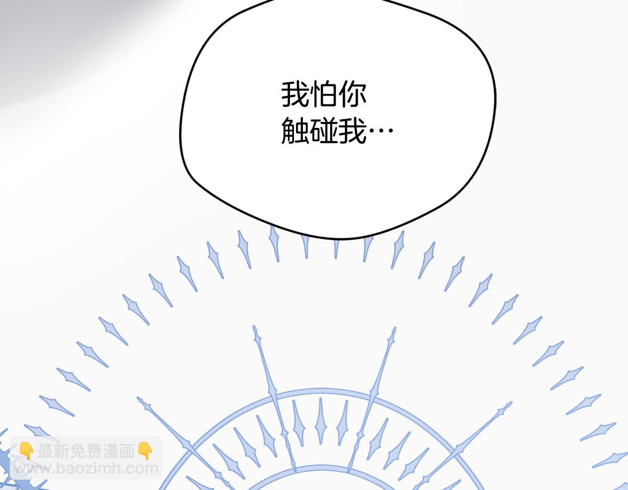 第93话 不敢触碰224