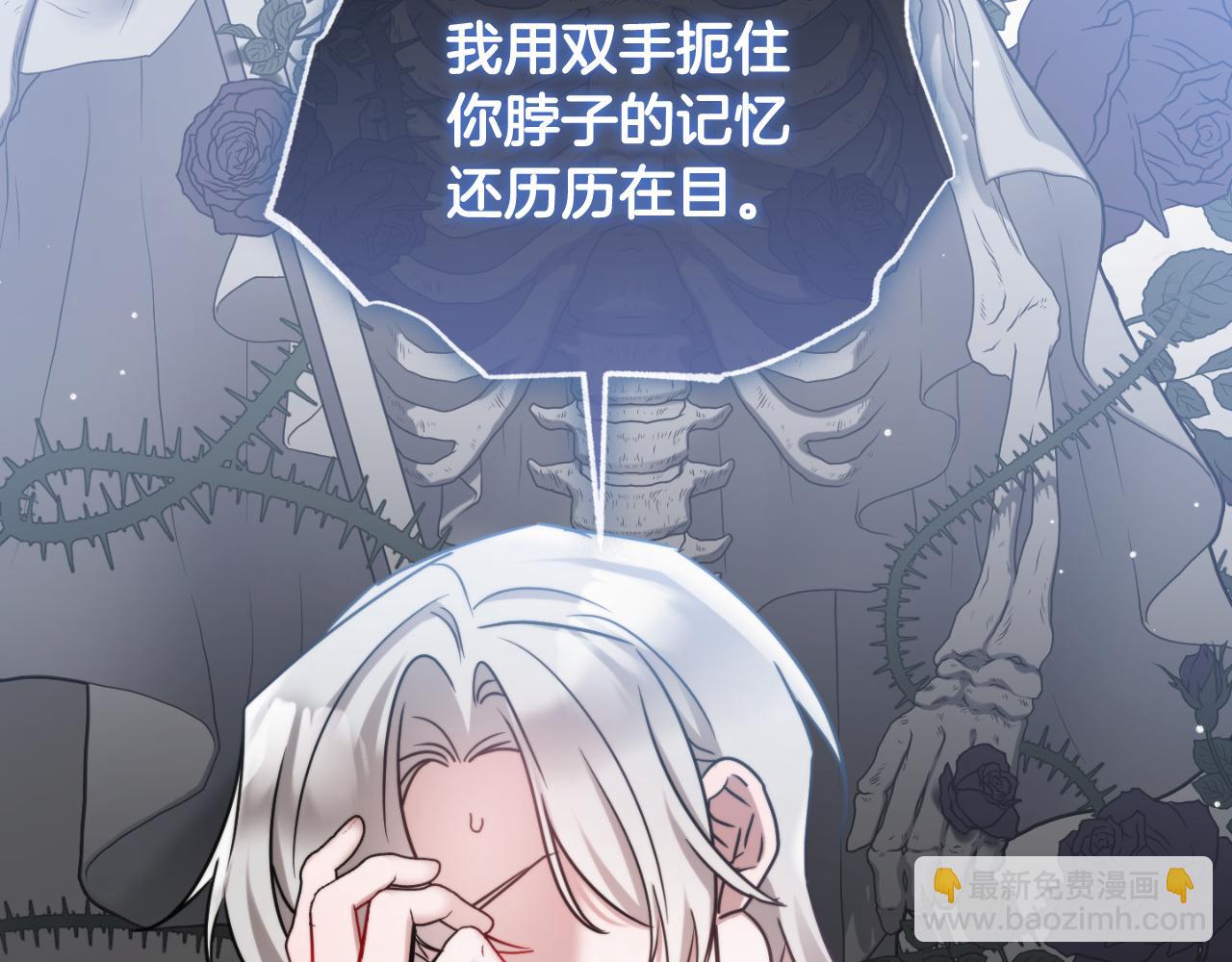 第93话 不敢触碰226