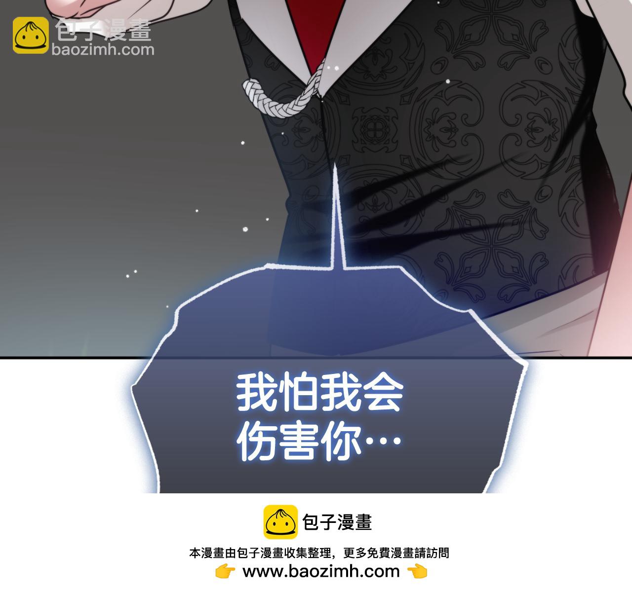 第93话 不敢触碰228