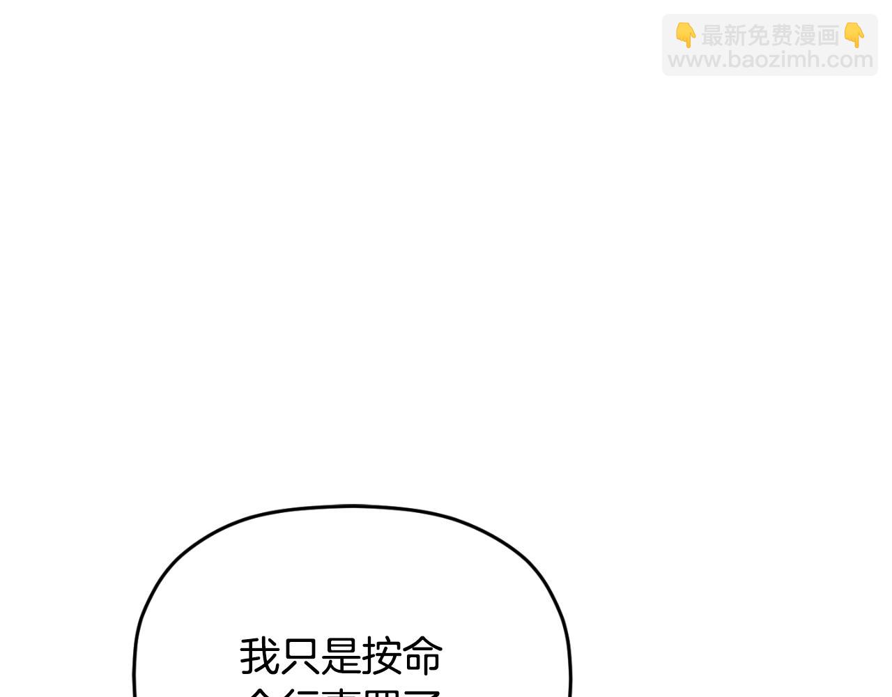 第93话 不敢触碰23