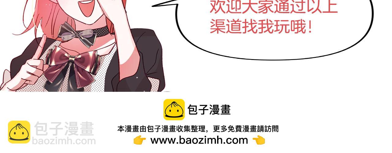 第93话 不敢触碰233