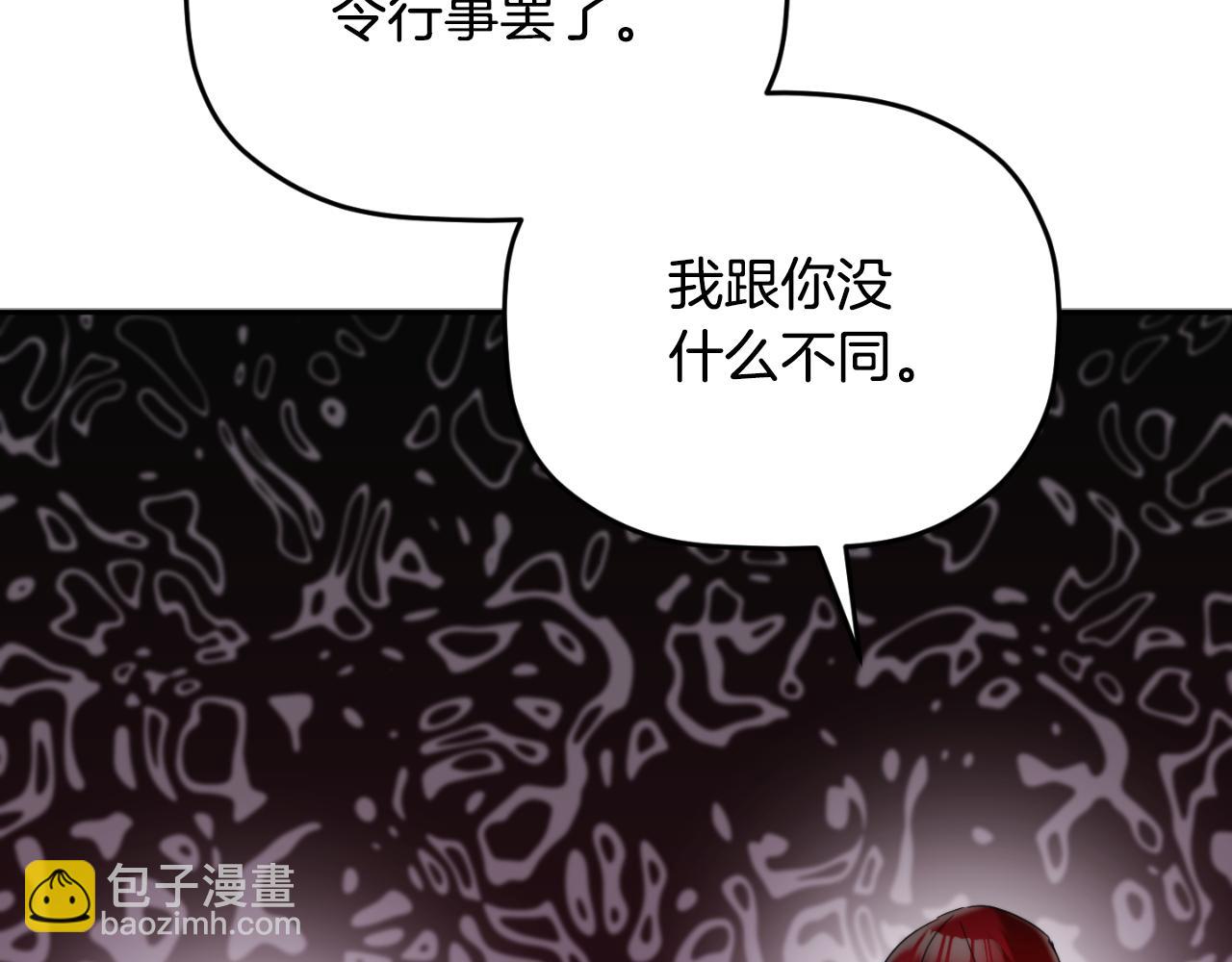 第93话 不敢触碰24