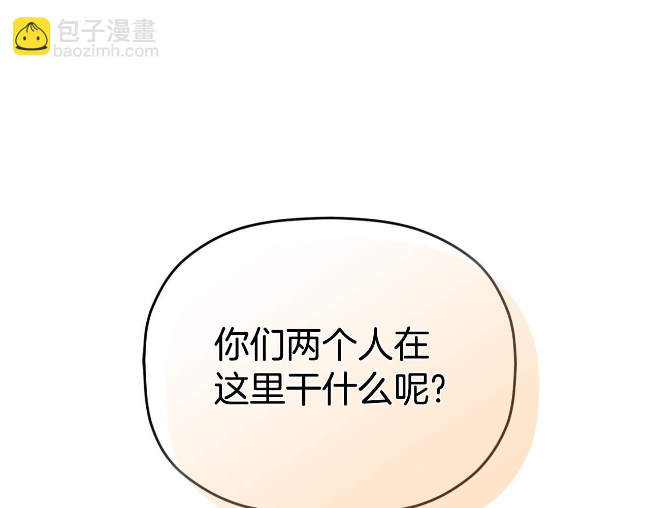 第93话 不敢触碰26