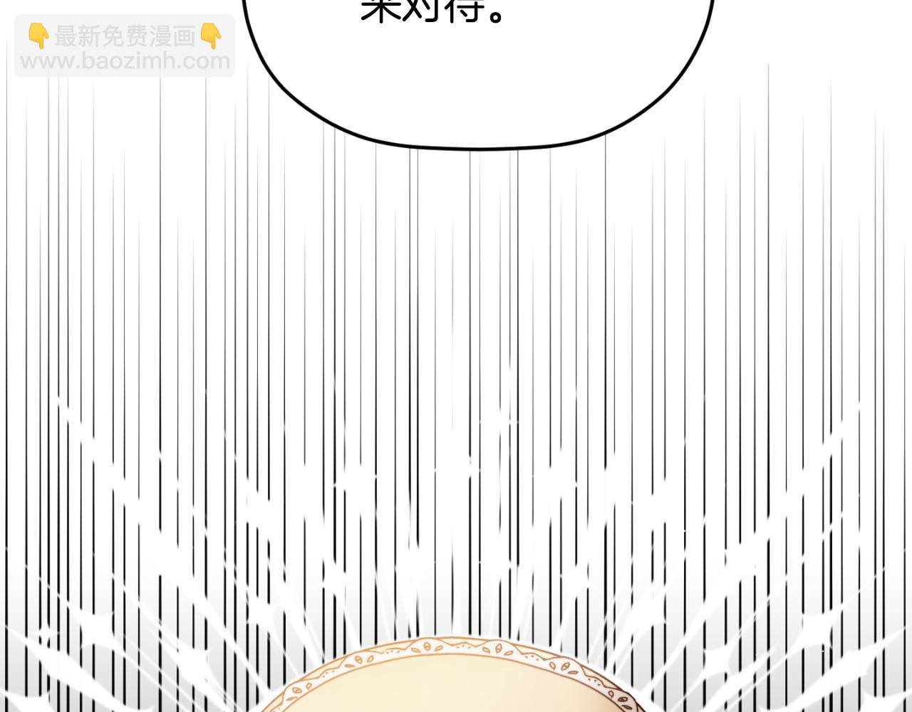 第93话 不敢触碰3