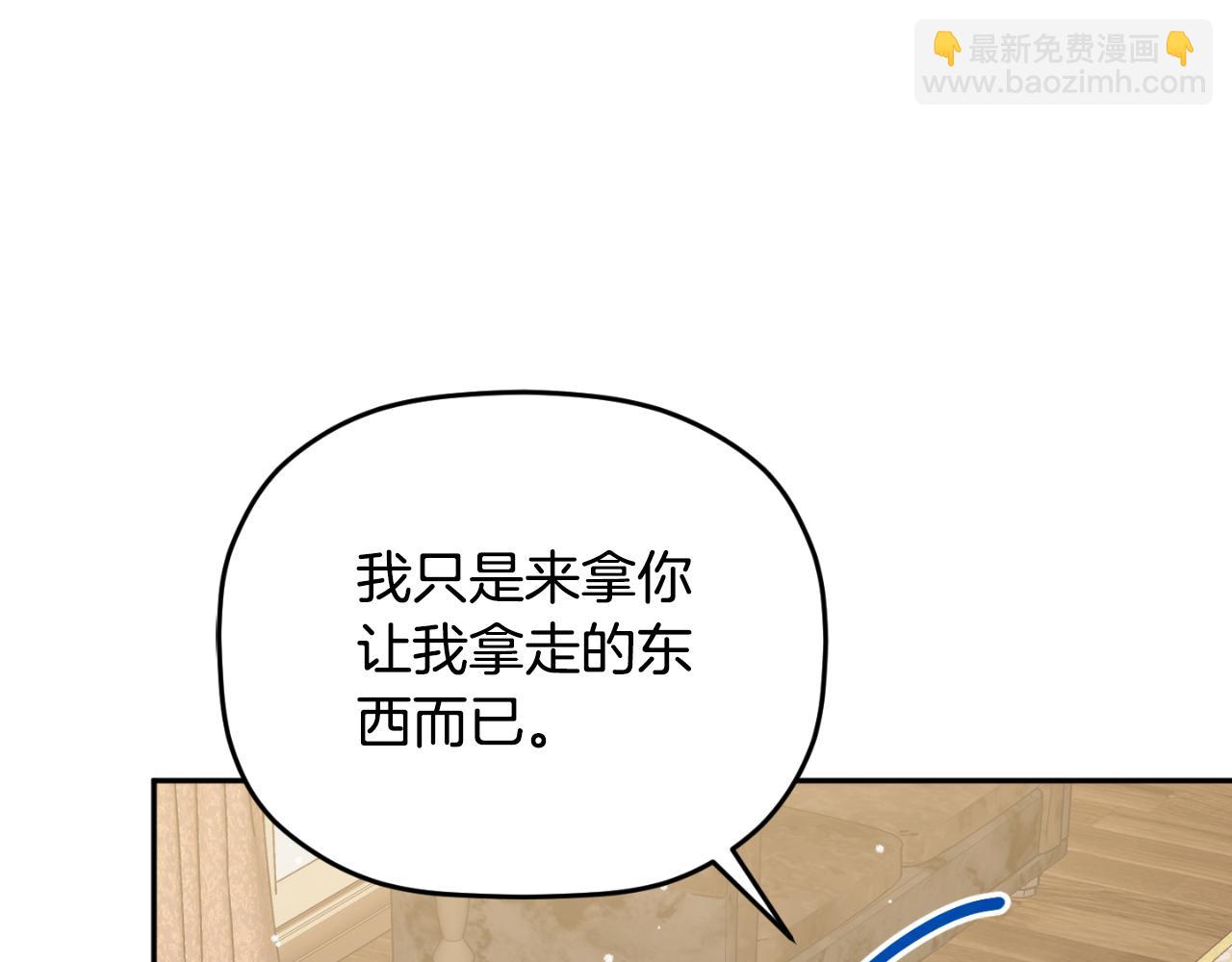第93话 不敢触碰30