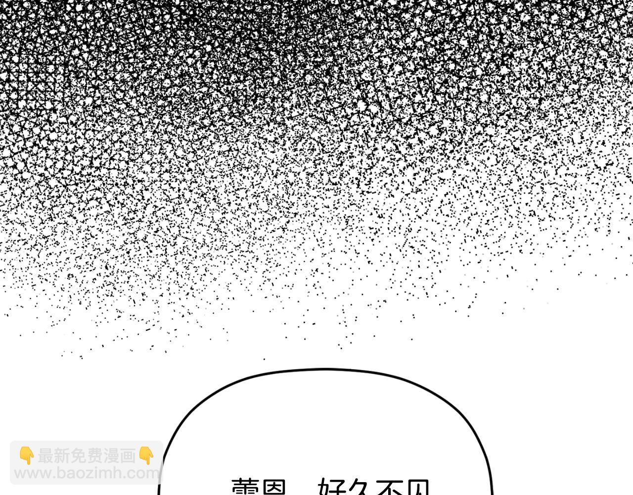第93话 不敢触碰39