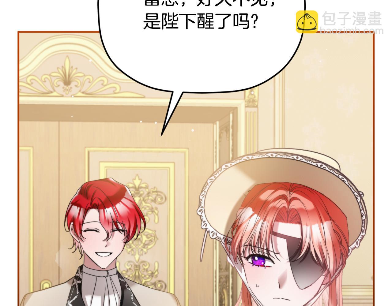 第93话 不敢触碰40