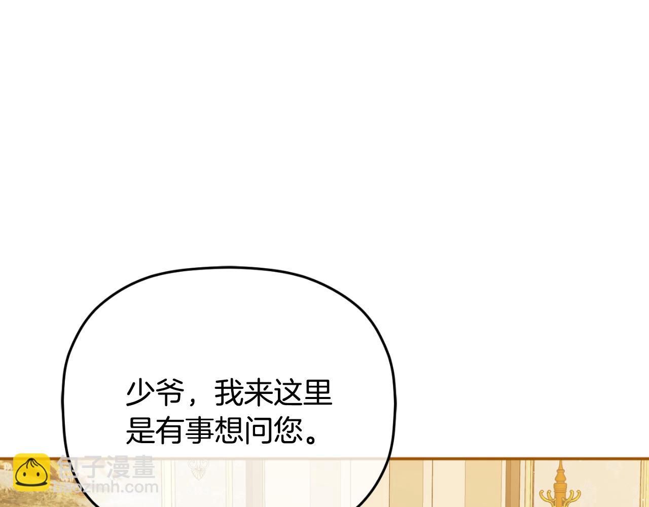 第93话 不敢触碰43
