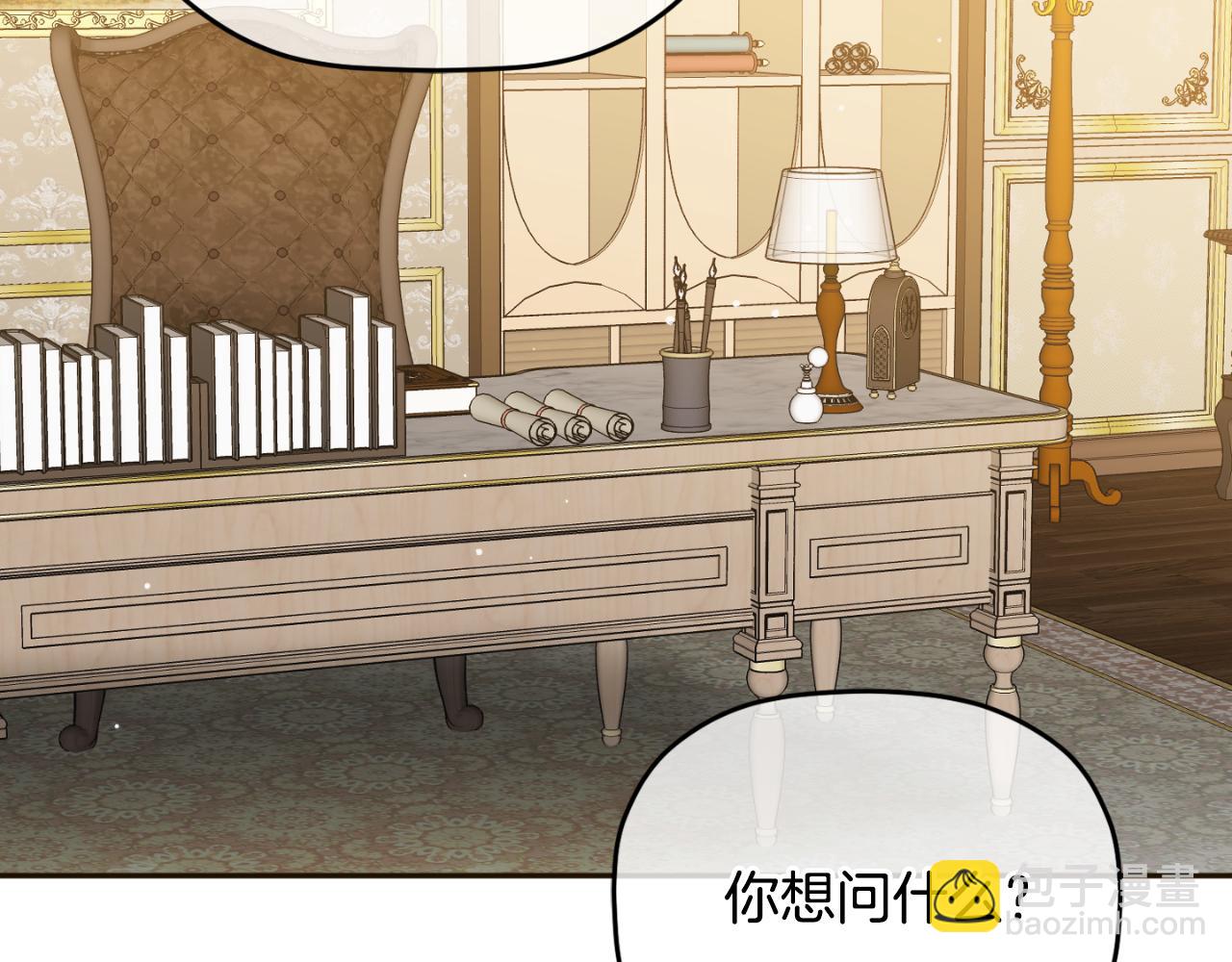 第93话 不敢触碰44