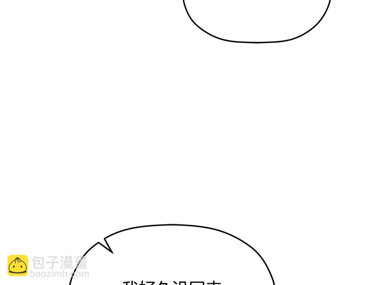 第93话 不敢触碰45