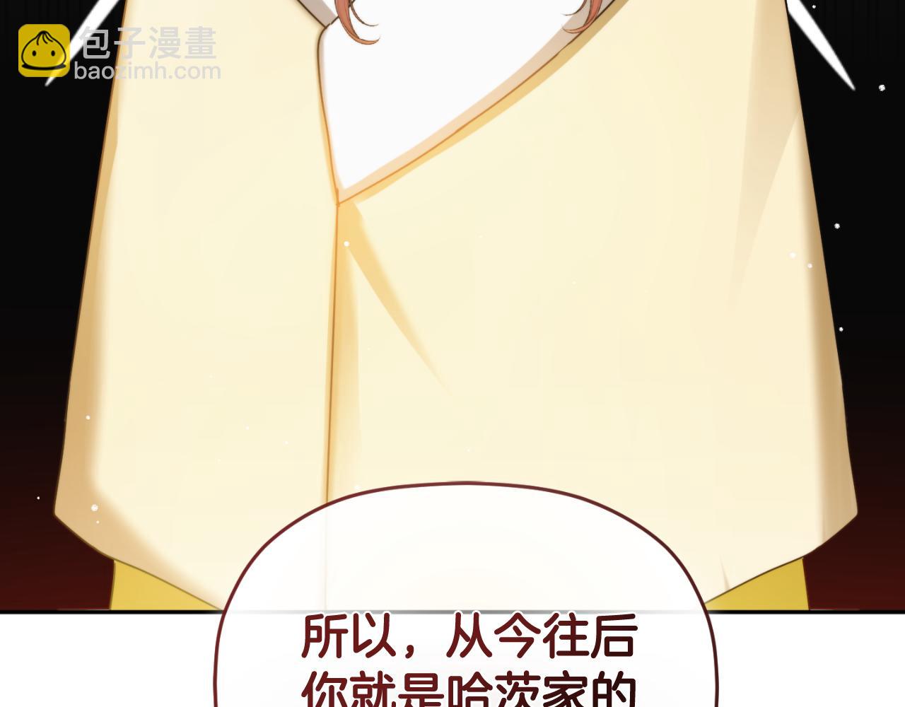 第93话 不敢触碰5