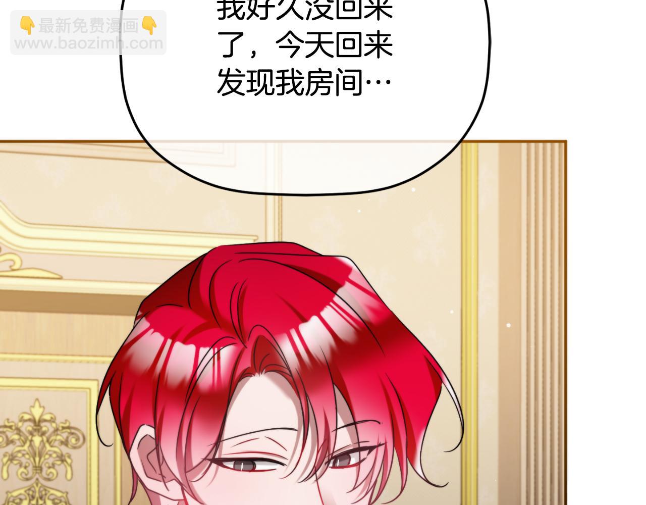 第93话 不敢触碰50
