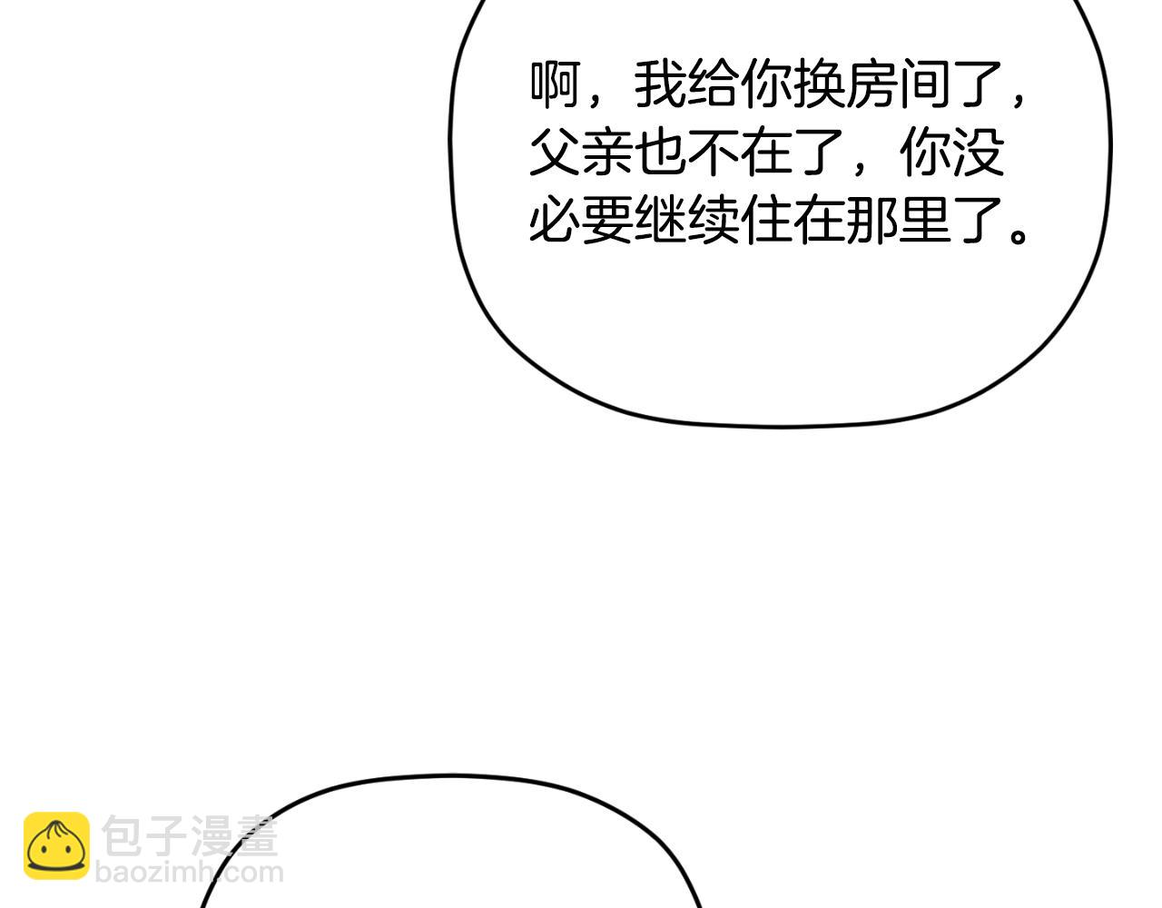 第93话 不敢触碰52